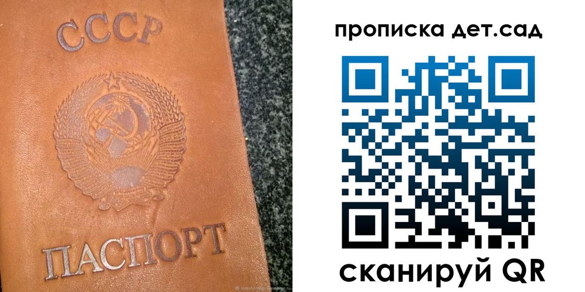 прописка поиск в Буйе