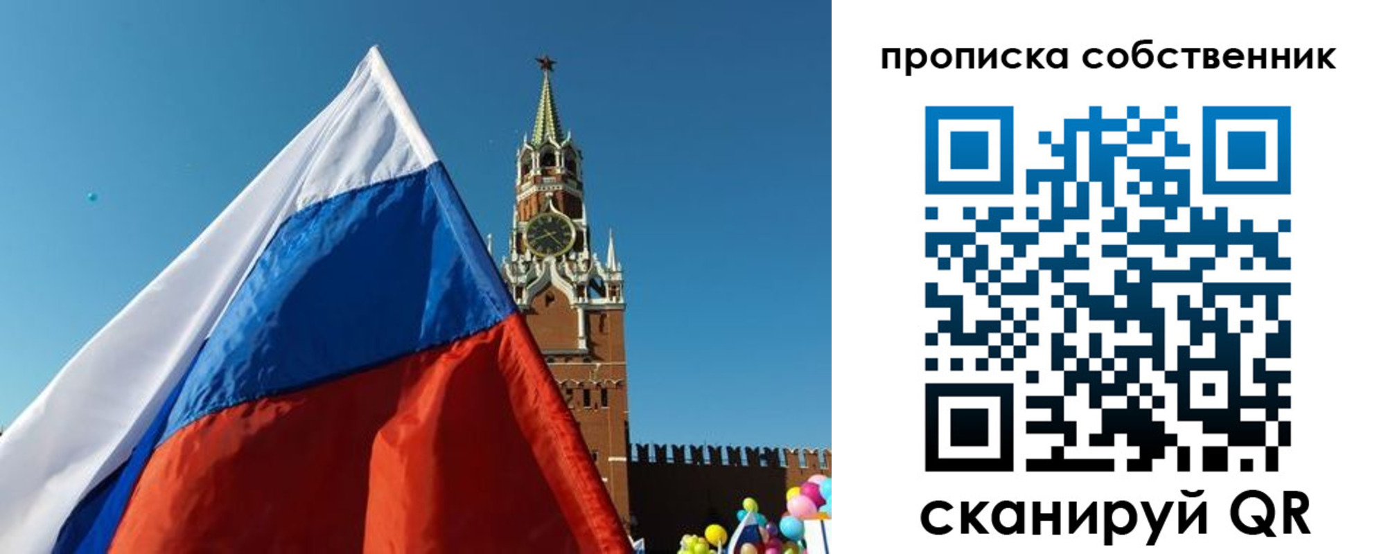 временная регистрация госуслуги в Буйе
