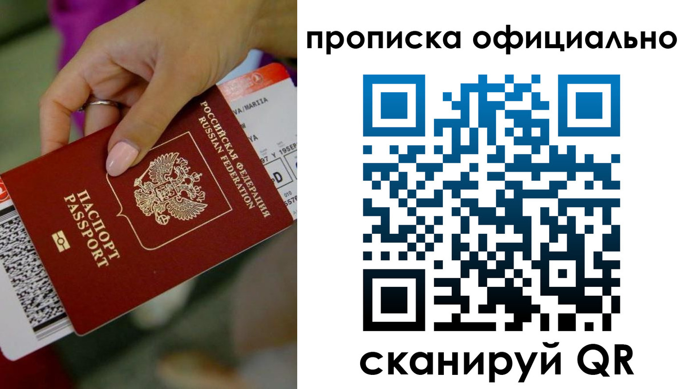 регистрация для дет. сада в Буйе